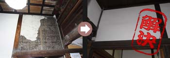 case1:松岩寺の壁画修復